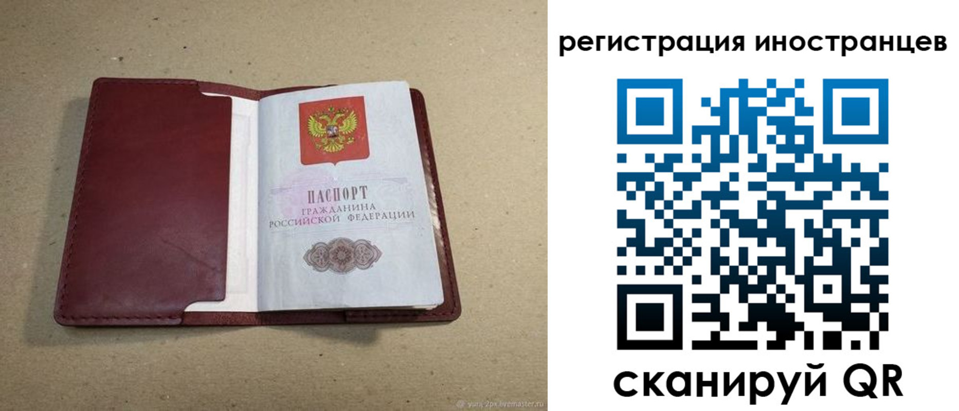 форма 3 в Мензелинске