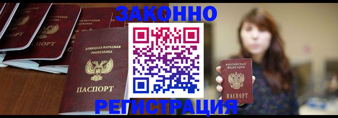 пропишу в квартире в Мензелинске