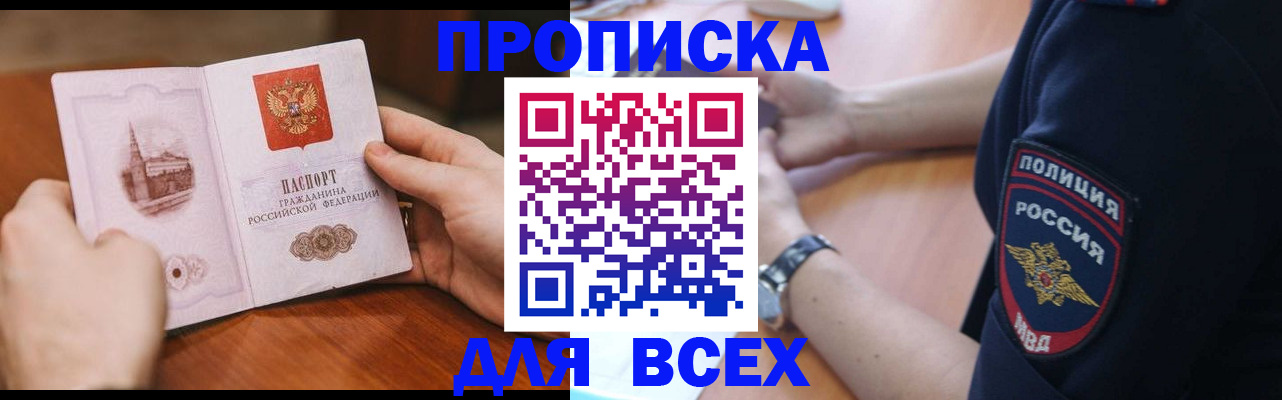 регистрация в Мензелинске