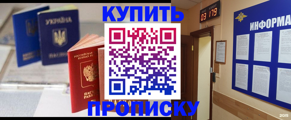 регистрация для школы в Мензелинске